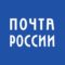 Почта России