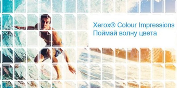 БУмага Ксерокс
