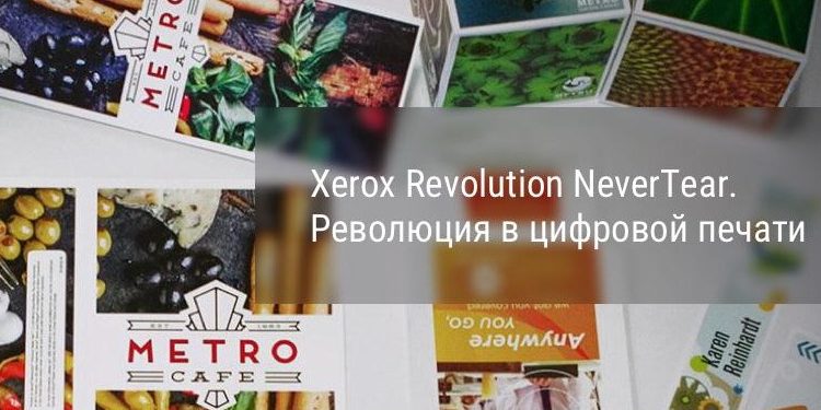 баннер бумага САЙТ3